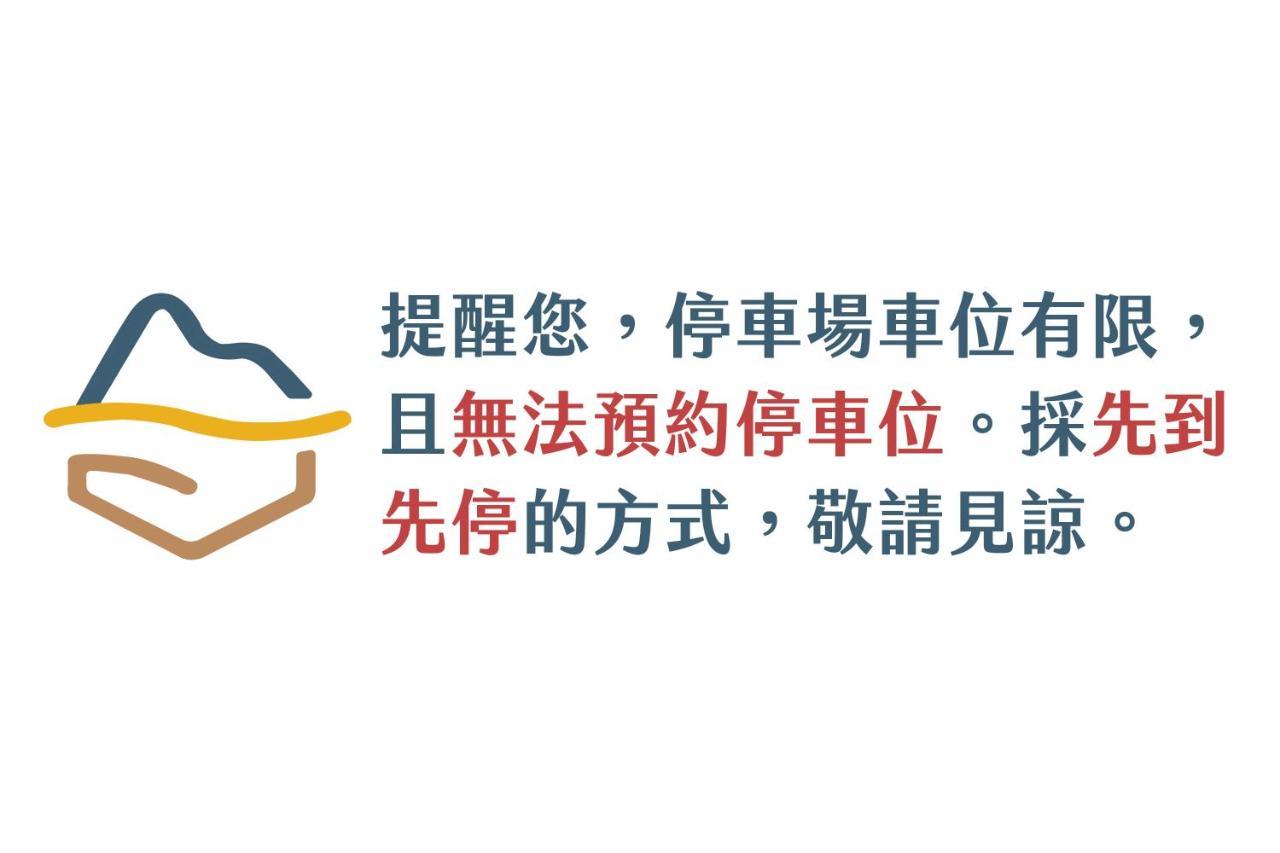 Hotel Leisure Tamsui Bagian luar foto